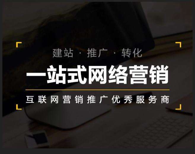 澜沧企业如何怎么利用网络推广抓取潜在客户