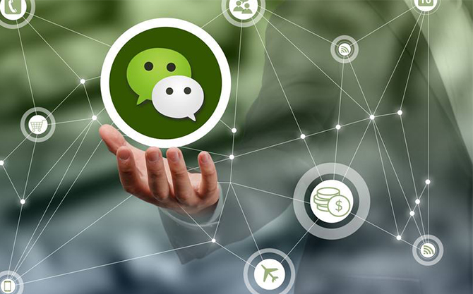 澜沧浅析微信开发可以为企业带来的几个作用