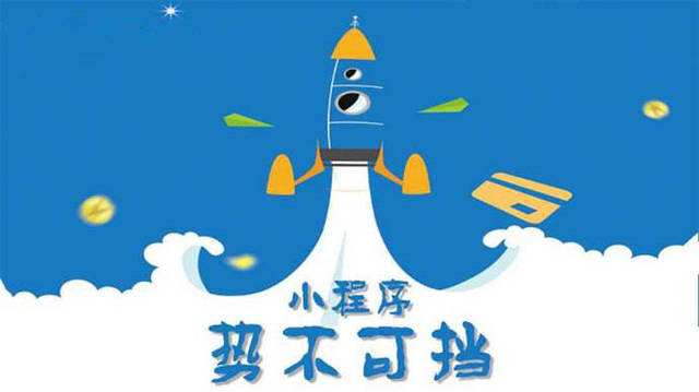 澜沧微信小程序开发如何助力传统零售商突破经营难题