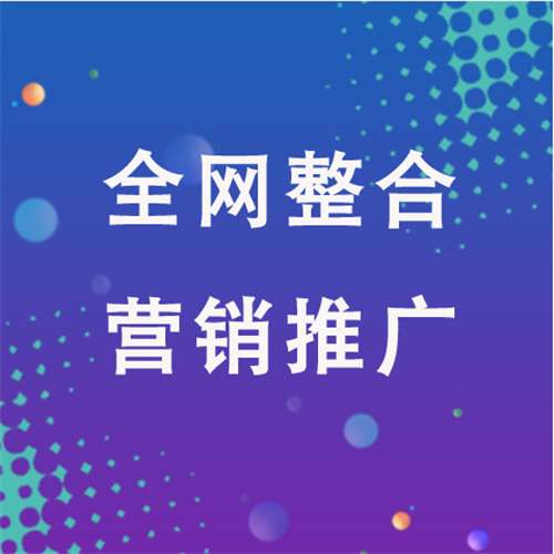 澜沧企业网络推广老是没有客户的原因是什么呢