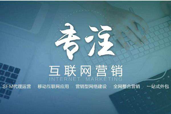 澜沧电商行业做网络推广需要具备的条件有哪些