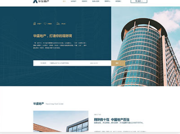 澜沧华盛地产，打造你的理想窝